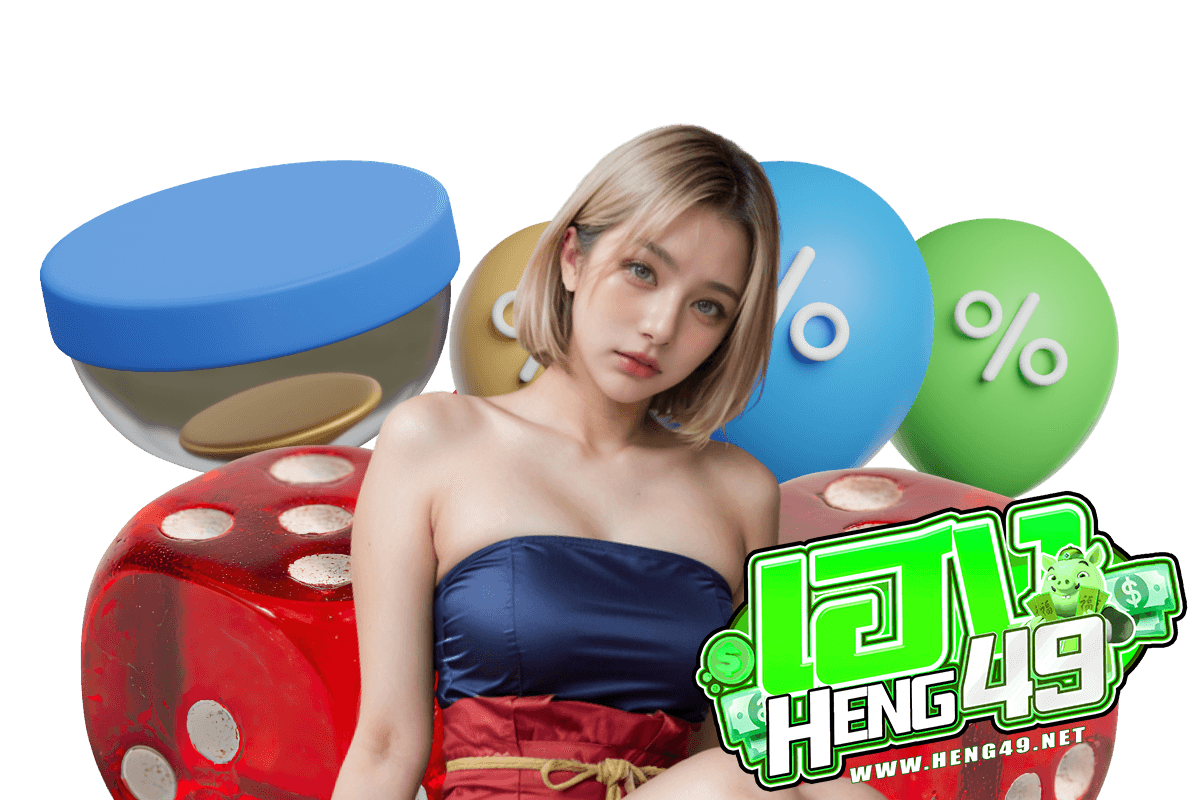 heng49