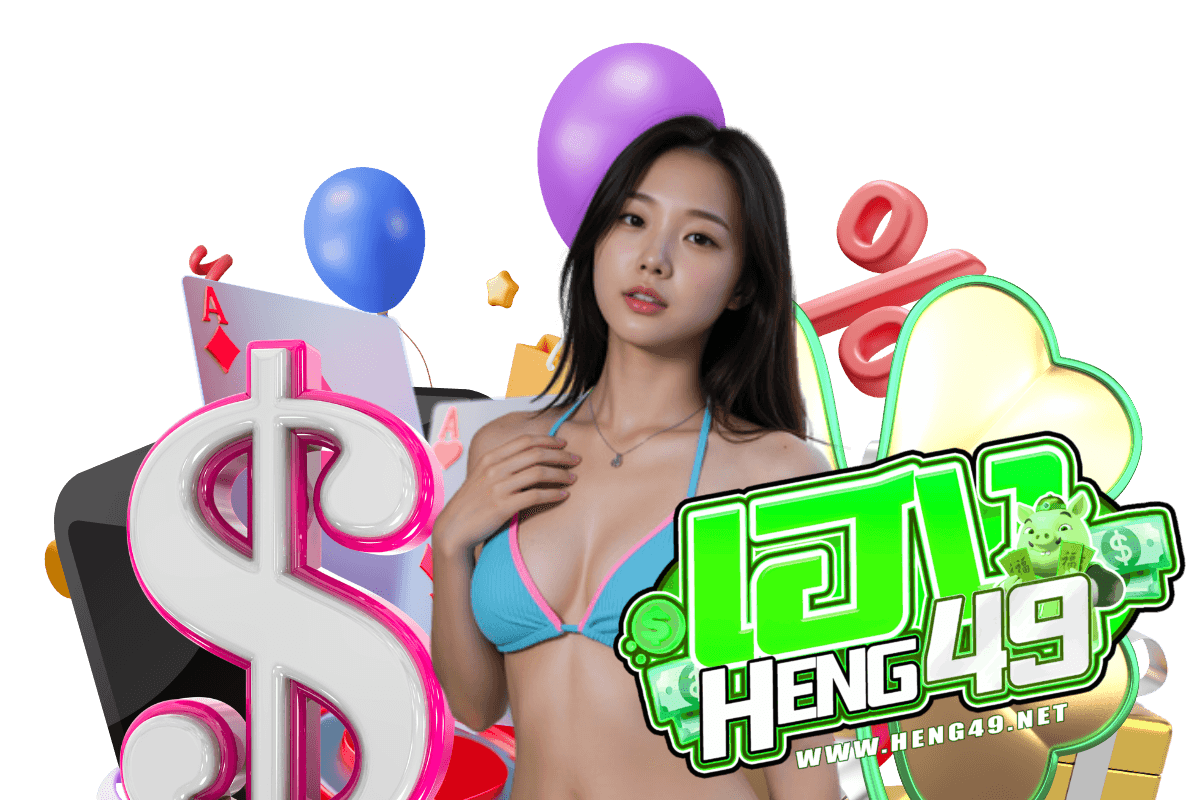 heng49 wallet